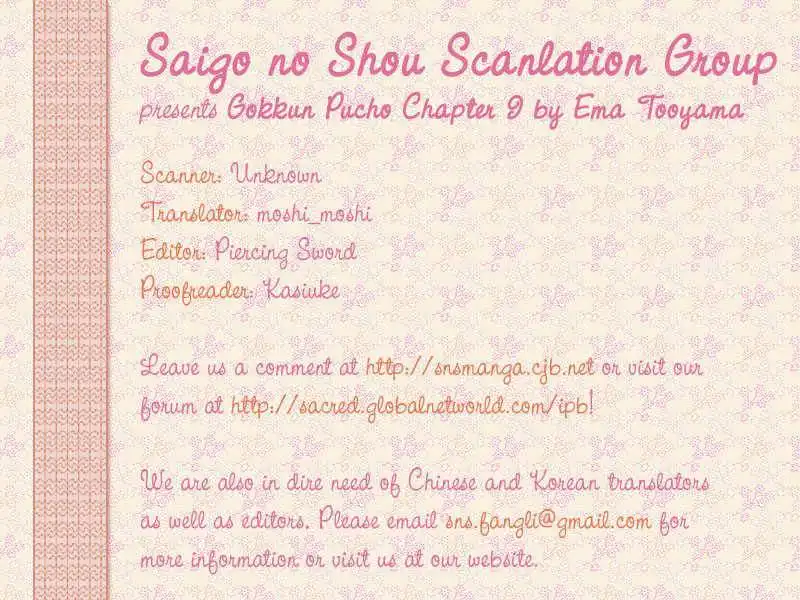 Pixie Pop Chapter 9 1